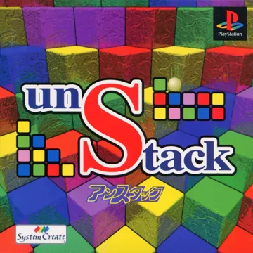 Unstack (JP) box cover front